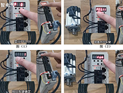 如何設(shè)置伺服驅(qū)動(dòng)器上電使能，保你一看就會(huì)